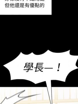邻居的逆袭 1-52話[完結]_1501