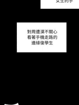 邻居的逆袭 1-52話[完結]_1499