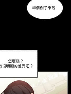 邻居的逆袭 1-52話[完結]_1497