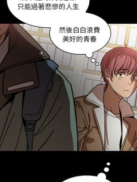 邻居的逆袭 1-52話[完結]_1496