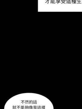 邻居的逆袭 1-52話[完結]_1495