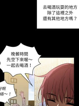 邻居的逆袭 1-52話[完結]_1492