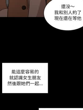 邻居的逆袭 1-52話[完結]_1491