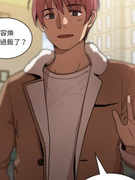 邻居的逆袭 1-52話[完結]_1490