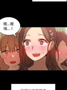 邻居的逆袭 1-52話[完結]_1488