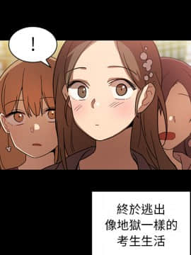 邻居的逆袭 1-52話[完結]_1487