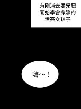 邻居的逆袭 1-52話[完結]_1486