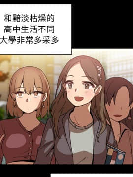 邻居的逆袭 1-52話[完結]_1485