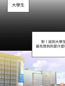 邻居的逆袭 1-52話[完結]_1483