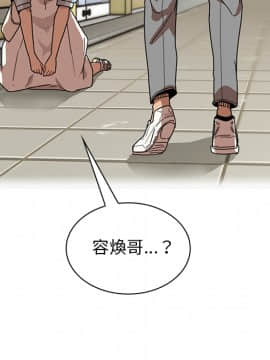 邻居的逆袭 1-52話[完結]_1480
