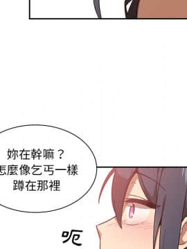 邻居的逆袭 1-52話[完結]_1477