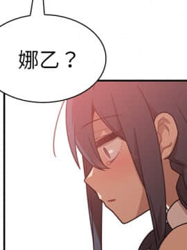 邻居的逆袭 1-52話[完結]_1476
