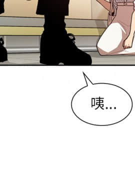 邻居的逆袭 1-52話[完結]_1474