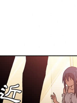 邻居的逆袭 1-52話[完結]_1473