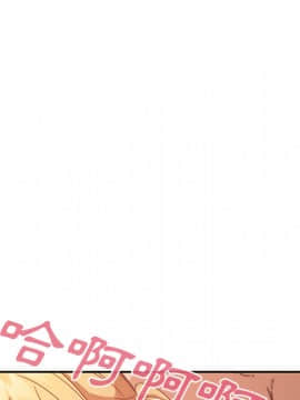 邻居的逆袭 1-52話[完結]_1686