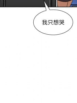 邻居的逆袭 1-52話[完結]_1685