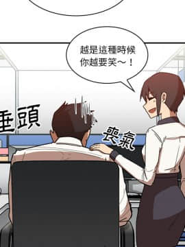 邻居的逆袭 1-52話[完結]_1684