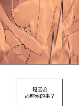 邻居的逆袭 1-52話[完結]_1680