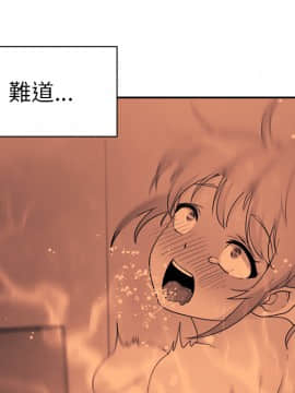邻居的逆袭 1-52話[完結]_1679