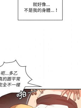 邻居的逆袭 1-52話[完結]_1675