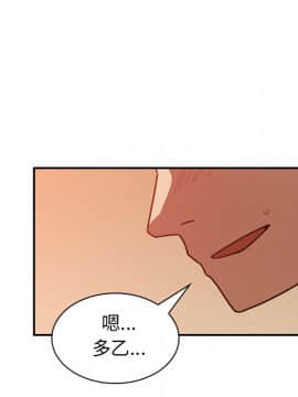 邻居的逆袭 1-52話[完結]_1672