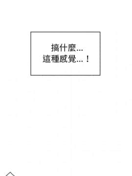 邻居的逆袭 1-52話[完結]_1670
