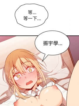 邻居的逆袭 1-52話[完結]_1666