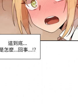 邻居的逆袭 1-52話[完結]_1665