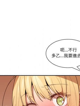 邻居的逆袭 1-52話[完結]_1664