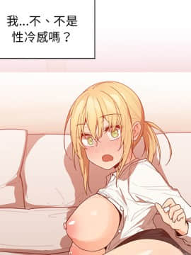 邻居的逆袭 1-52話[完結]_1662