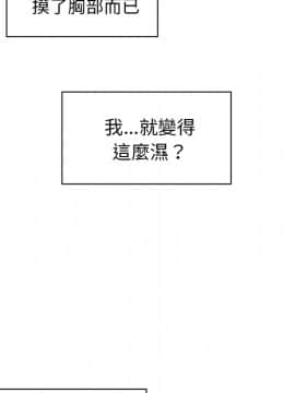 邻居的逆袭 1-52話[完結]_1661