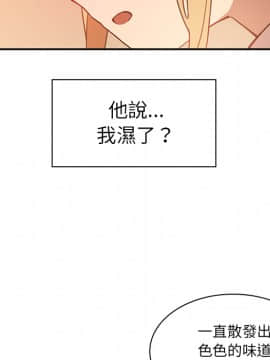 邻居的逆袭 1-52話[完結]_1659
