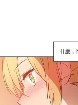 邻居的逆袭 1-52話[完結]_1658