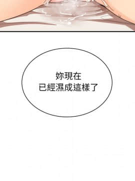 邻居的逆袭 1-52話[完結]_1657