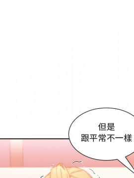 邻居的逆袭 1-52話[完結]_1655