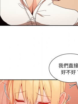 邻居的逆袭 1-52話[完結]_1649