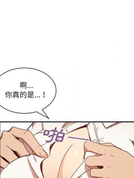 邻居的逆袭 1-52話[完結]_1648
