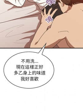 邻居的逆袭 1-52話[完結]_1647
