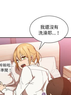 邻居的逆袭 1-52話[完結]_1646