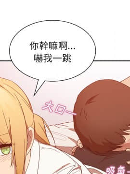 邻居的逆袭 1-52話[完結]_1644