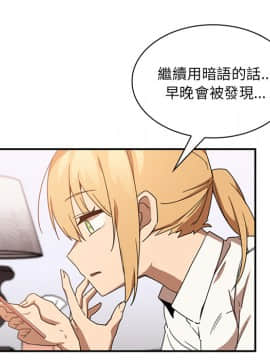 邻居的逆袭 1-52話[完結]_1642