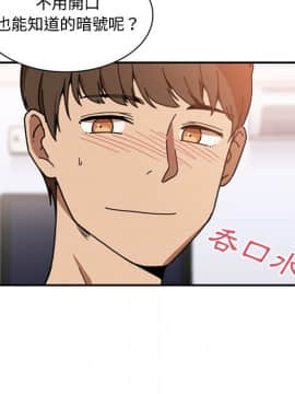 邻居的逆袭 1-52話[完結]_1641