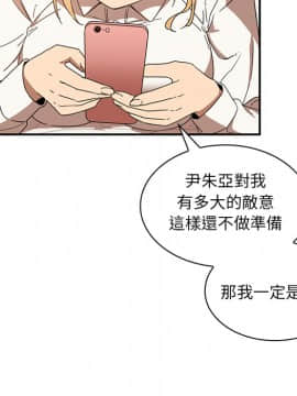 邻居的逆袭 1-52話[完結]_1636