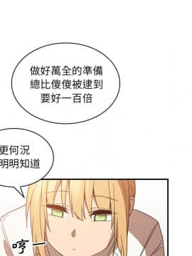 邻居的逆袭 1-52話[完結]_1635