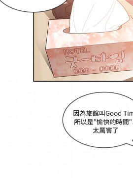 邻居的逆袭 1-52話[完結]_1634