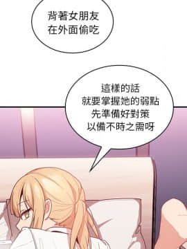邻居的逆袭 1-52話[完結]_1630