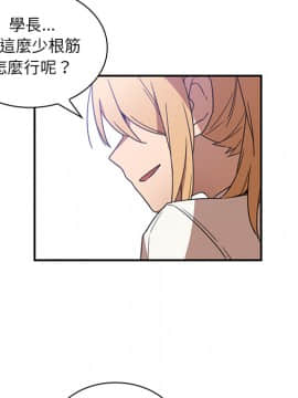 邻居的逆袭 1-52話[完結]_1629
