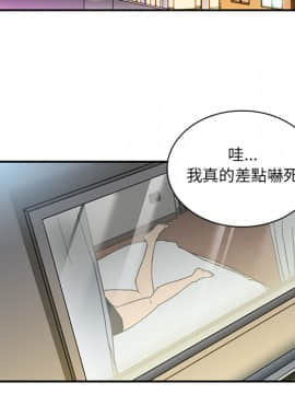 邻居的逆袭 1-52話[完結]_1626