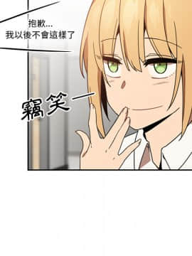 邻居的逆袭 1-52話[完結]_1624