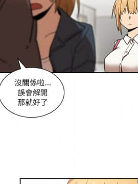 邻居的逆袭 1-52話[完結]_1623